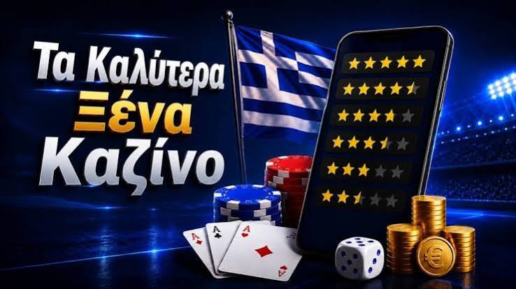 Νέα Καζίνο για Έλληνες Παίκτες Ανακαλύψτε τις Καλύτερες Επιλογές 441175912