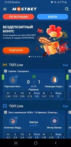 Mostbet az – Onlayn İdman və Qumar Platforması