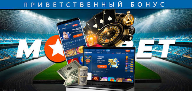 Mostbet Casino - Onlayn Qumar Dünyasına Giriş