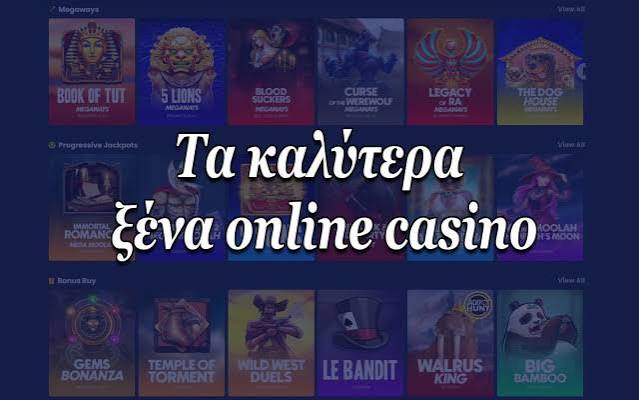 Online Καζίνο Αξιολογήσεις Οδηγός για Επιλογές και Διασκέδαση